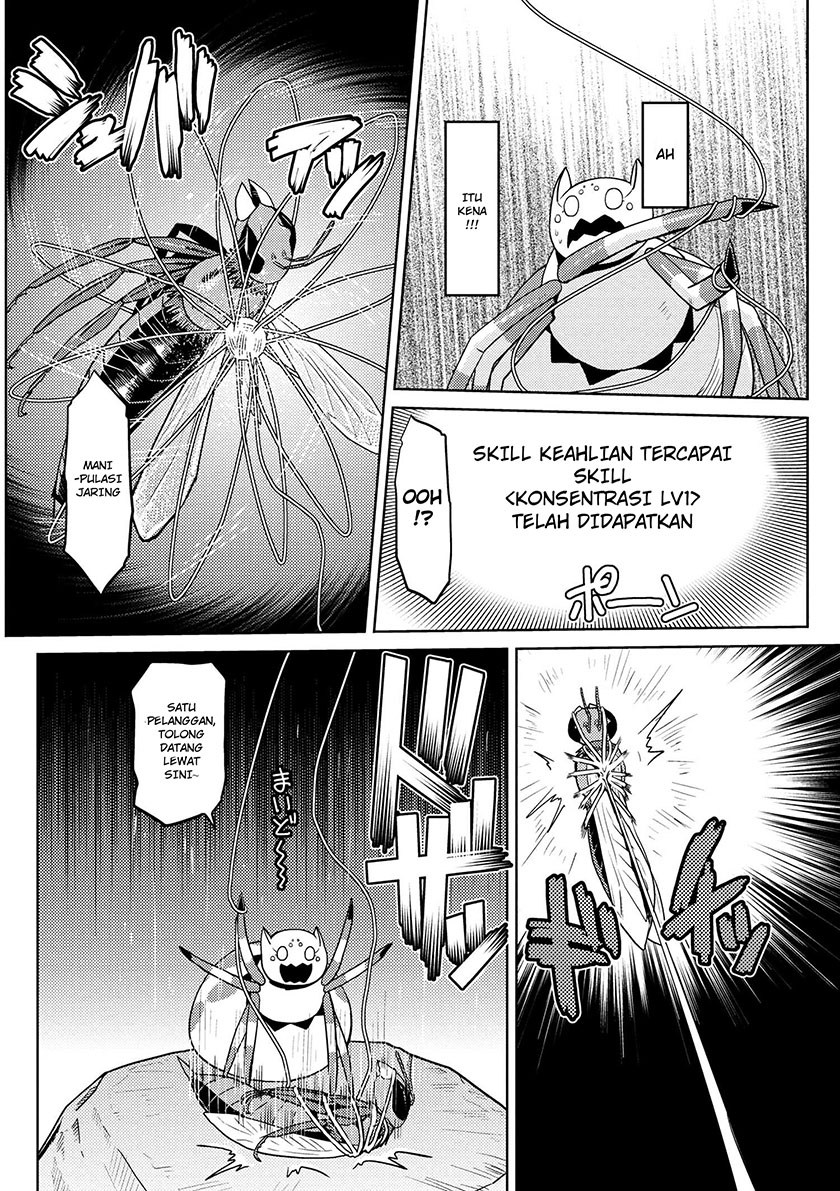 Kumo desu ga, Nani Ka?